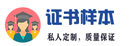 济南鑫港物流有限公司